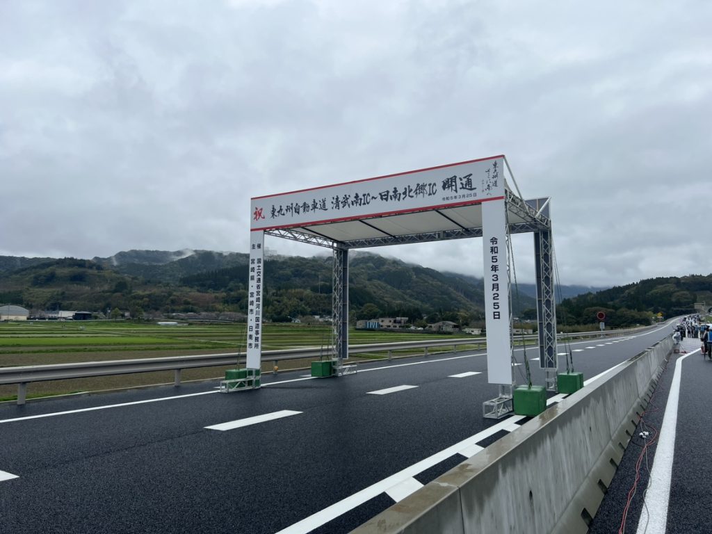 日南のおいしいお店