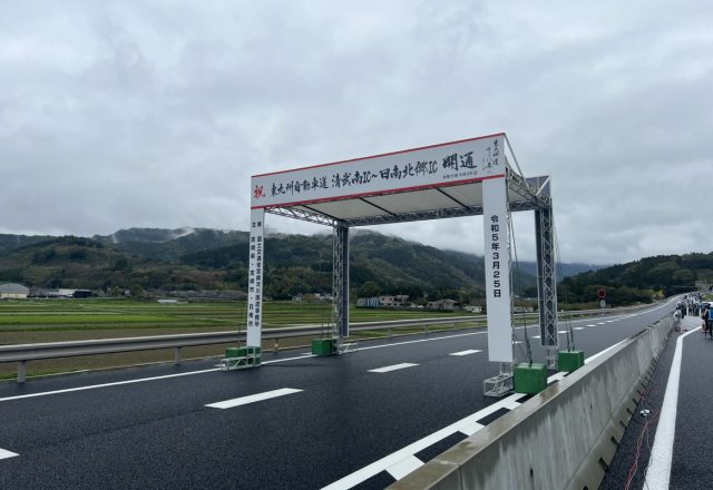 日南のおいしいお店