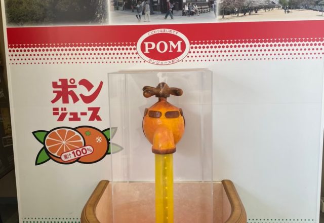 夏が来るぞ