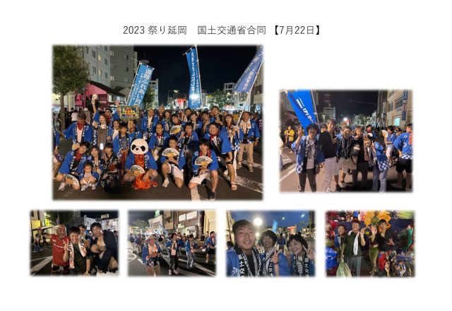 第四十六回まつりのべおか(ばんば祭)