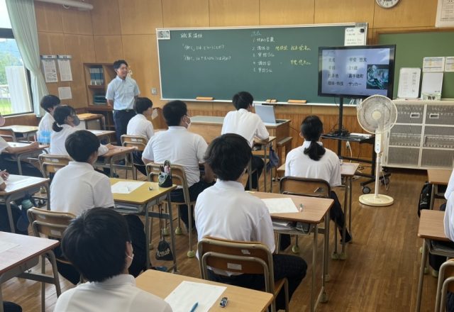 平岩小中学校 出前授業