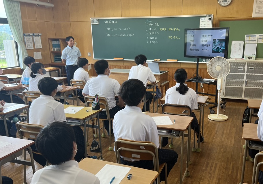 平岩小中学校 出前授業