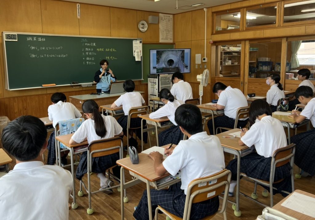 平岩小中学校 出前授業