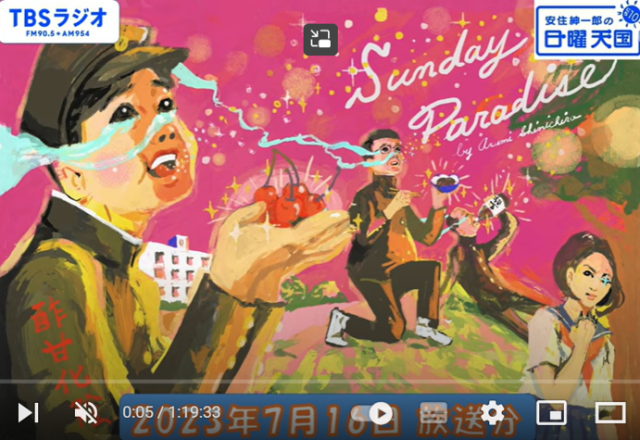 聞く栄養剤
