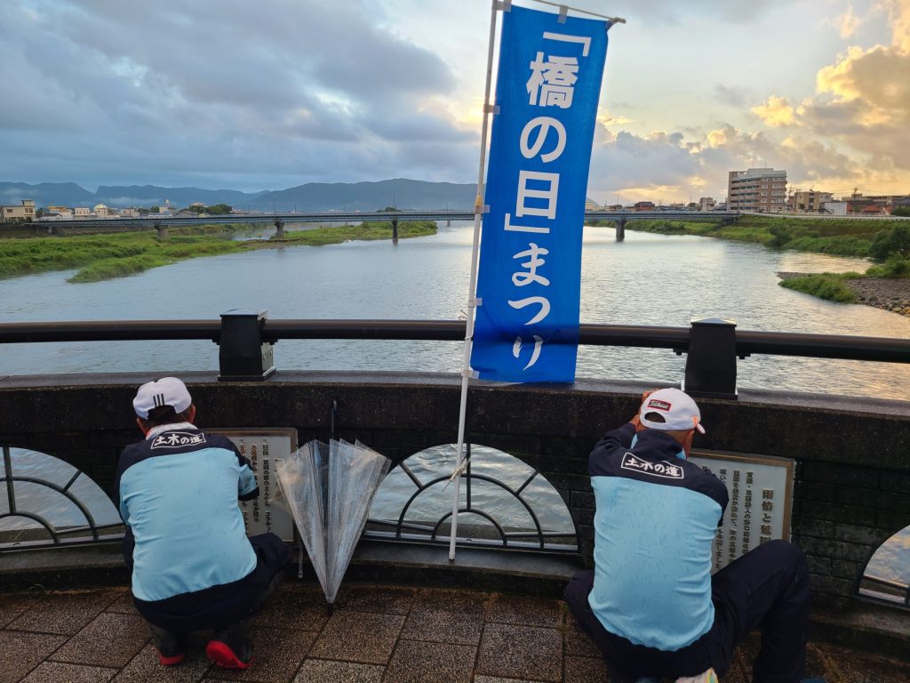 第38回「橋の日」に参加しました！（8月4日）