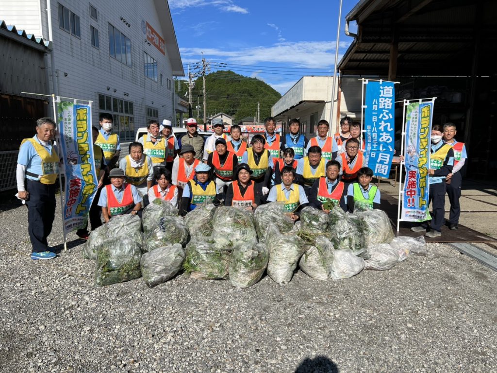 令和5年度第1回ボランティアサポート活動を実施しました！