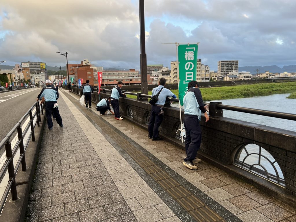 橋の日