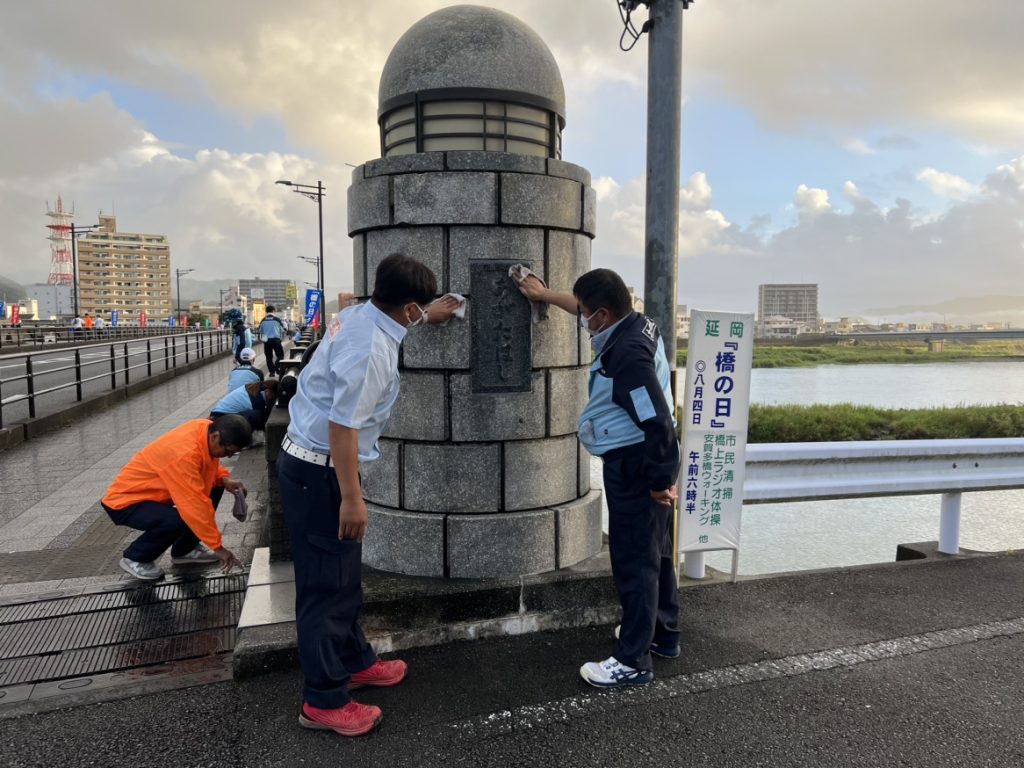 橋の日