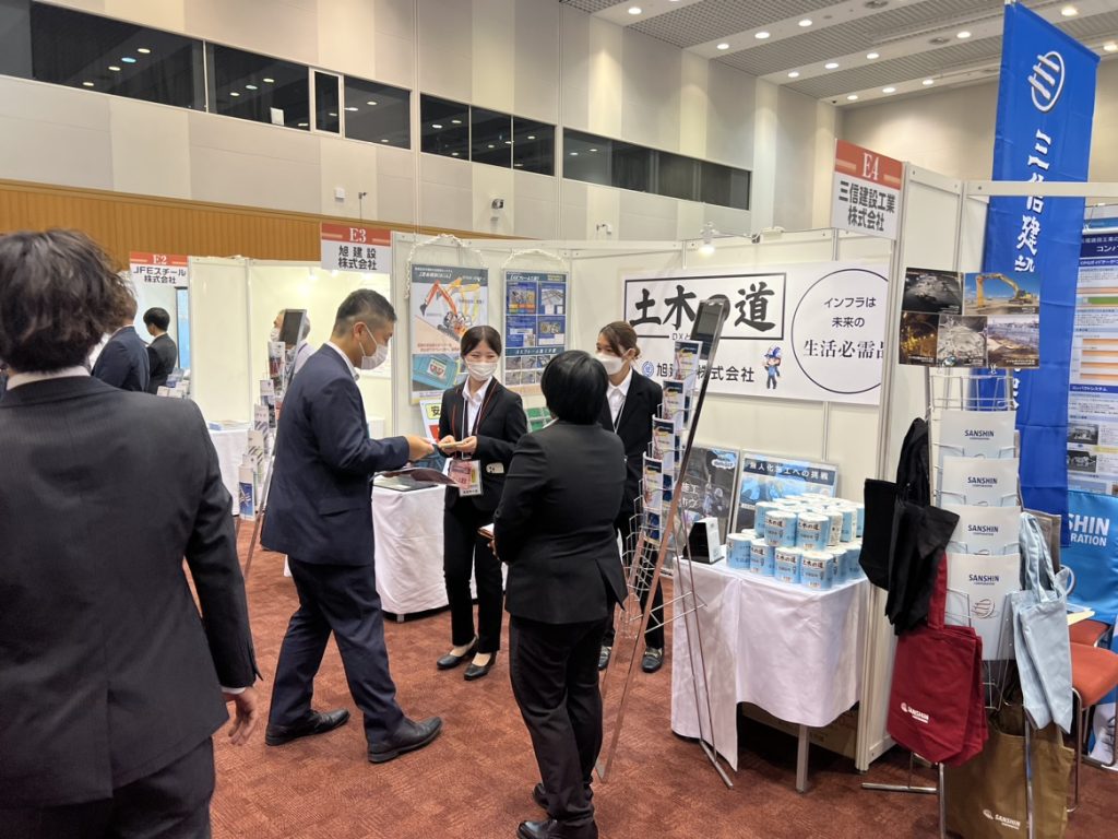 九州建設技術フォーラム2023 出展してきました