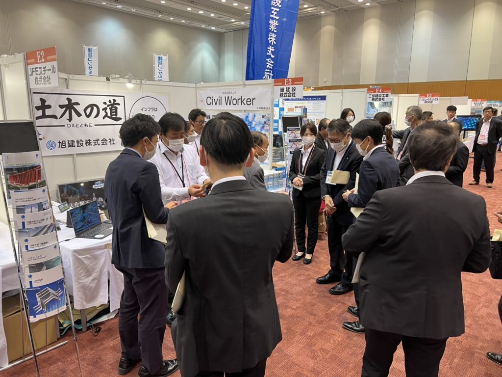 九州建設技術フォーラム2023 出展してきました