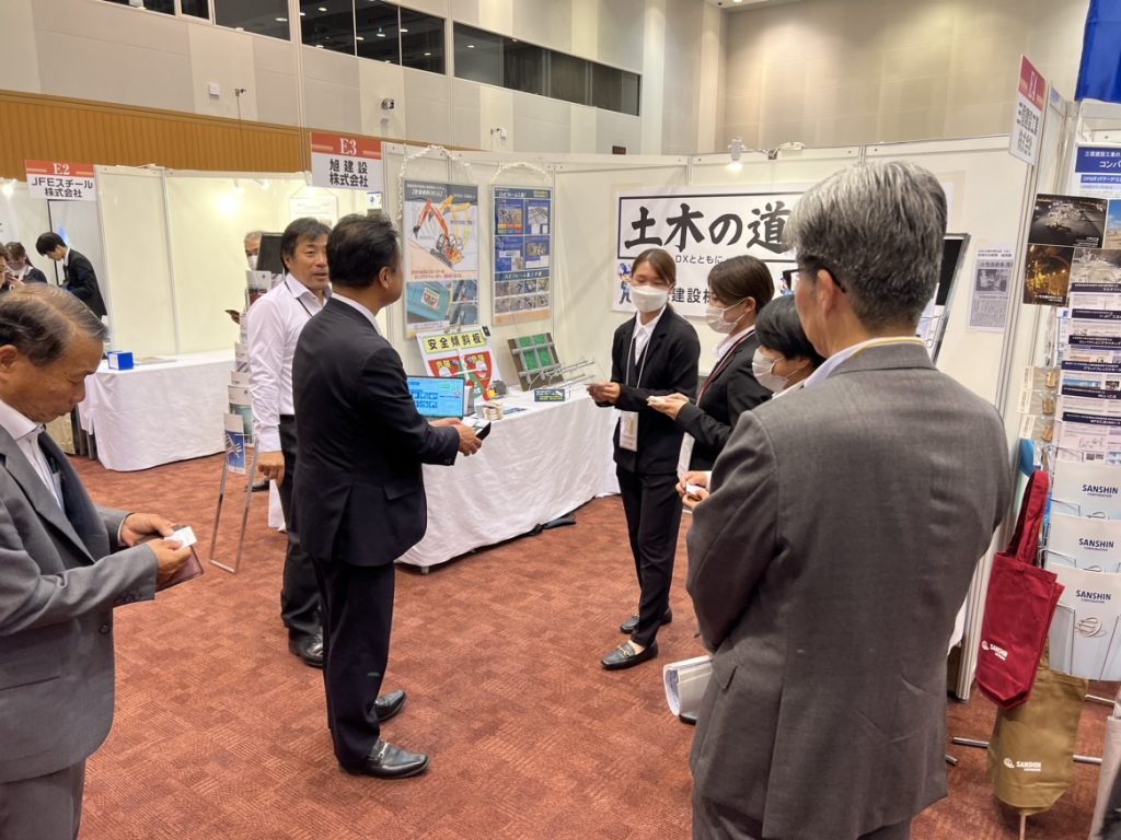 九州建設技術フォーラム2023 出展してきました
