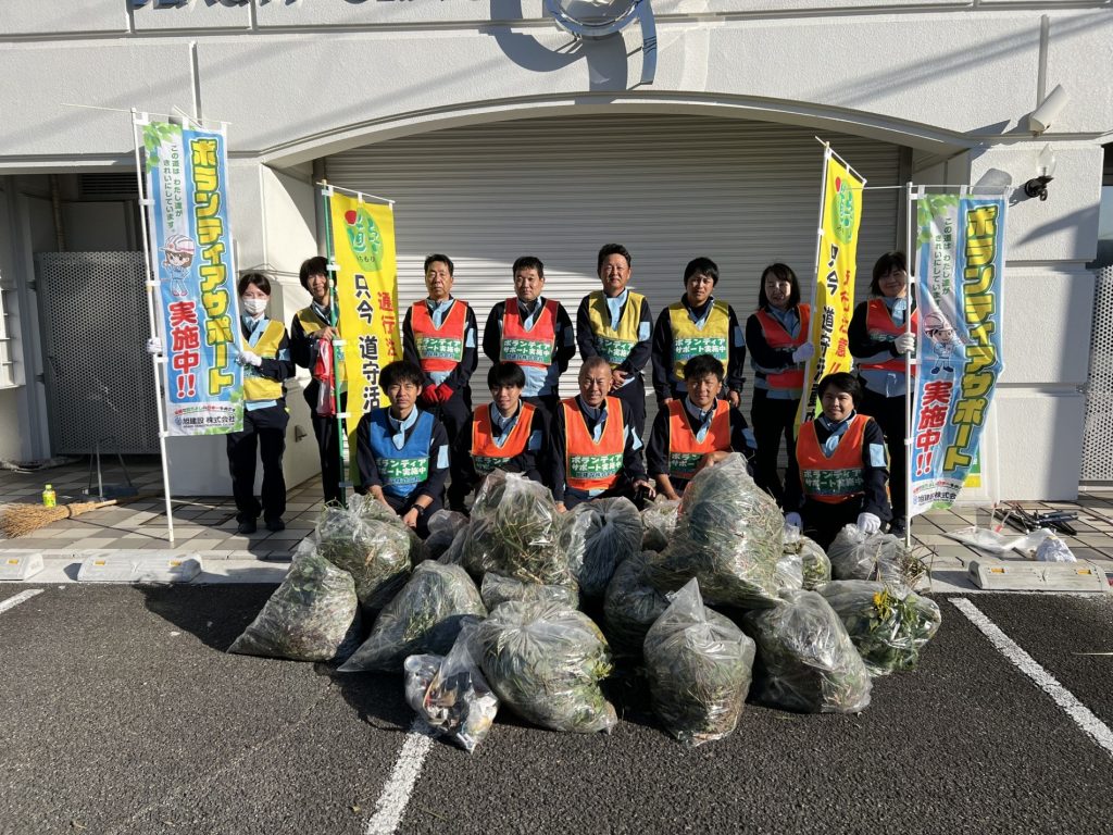 令和5年度 第2回ボランティアサポート活動を実施しました!