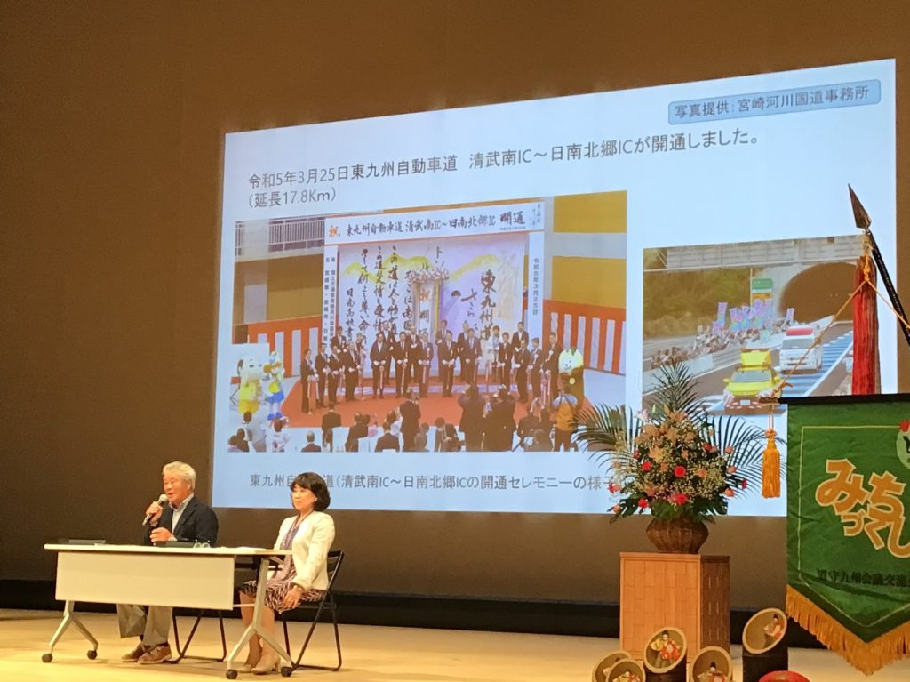 みちづくしin竹田 2023 に参加してきました