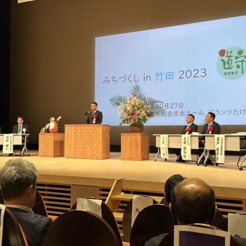 みちづくしin竹田　2023　に参加してきました