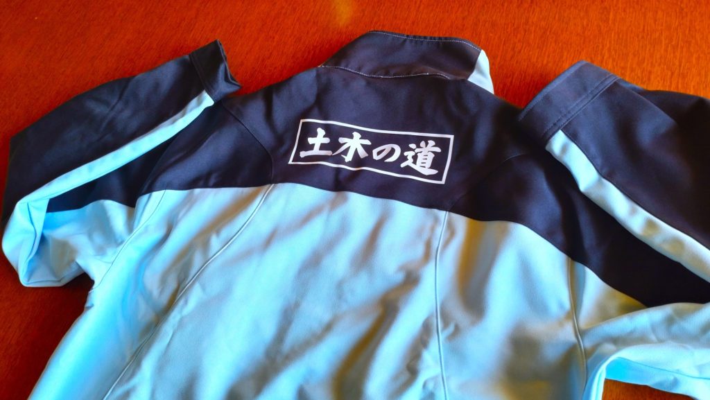 新制服が【日刊建設工業新聞】さんで紹介されました