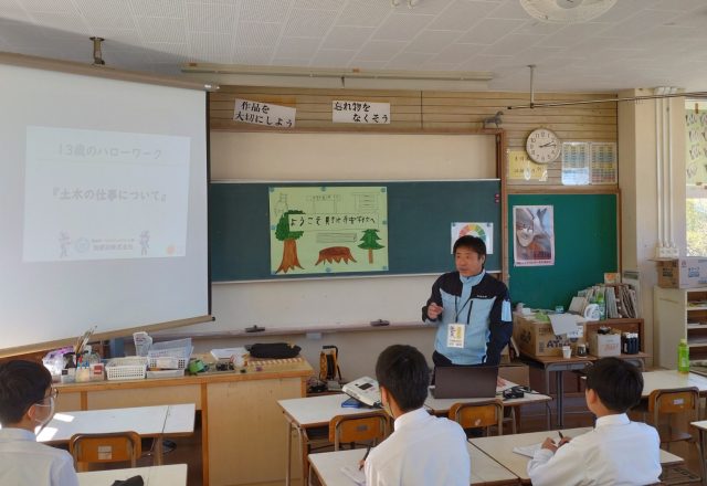 財光寺中学校にて『13歳のハローワーク』講話をしました