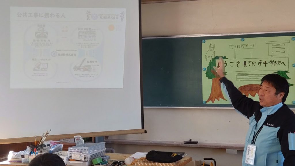 財光寺中学校にて『13歳のハローワーク』講話をしました