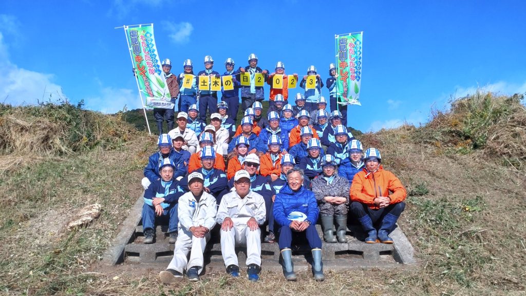 塩見川河川アダプト活動を実施しました！