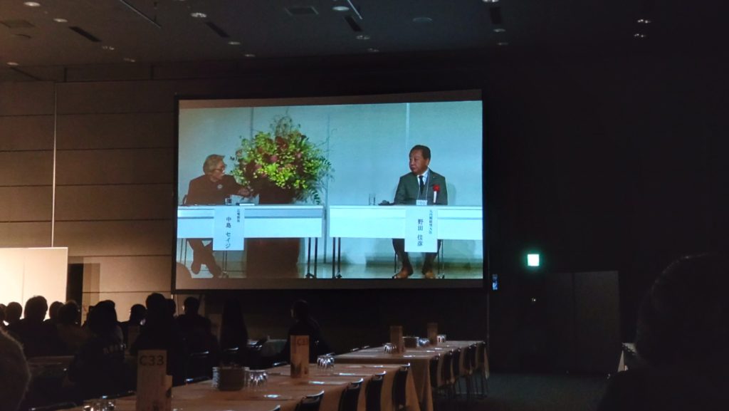 「日本を美しくする会」30周年記念大会 参加しました！