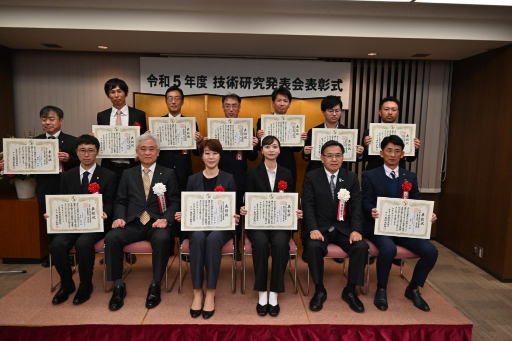 令和５年度 技術研究発表会 優秀賞受賞しました！