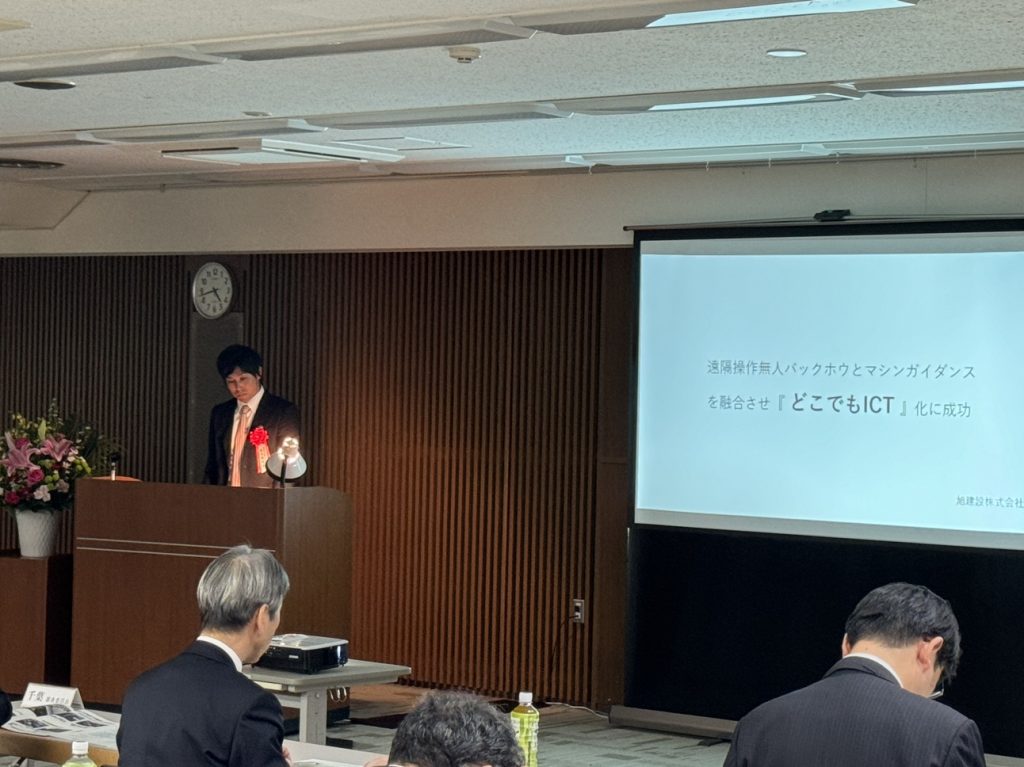 令和５年度 技術研究発表会 優秀賞受賞しました！