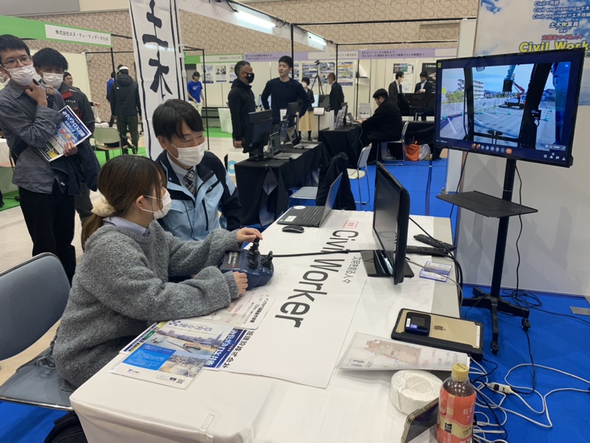 『みやざきDX技術体験会』 本日より開催です