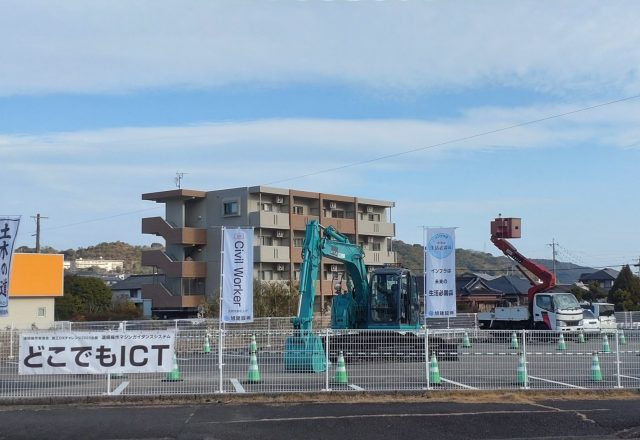 『みやざきDX技術体験会』 2日目開催中です