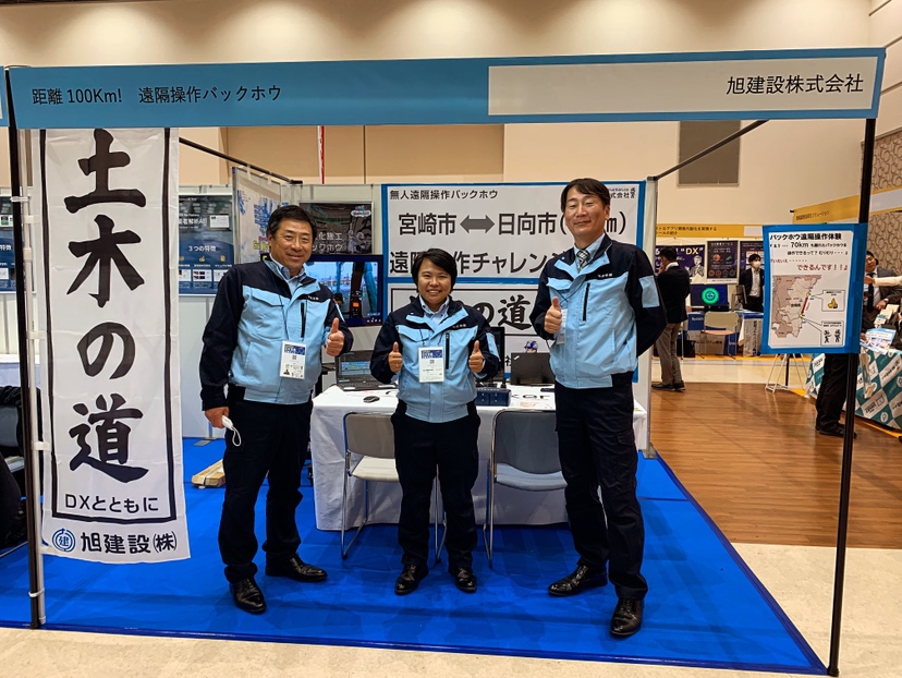 『みやざきDX技術体験会』 2日目開催中です