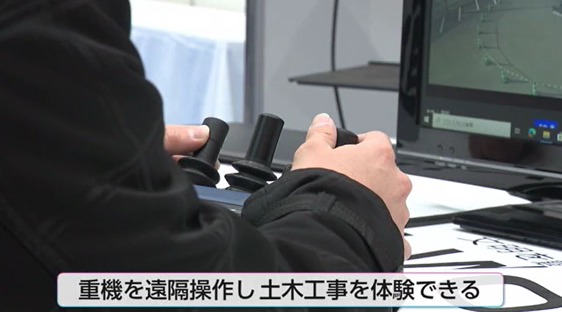 『みやざきDX技術体験会』 ご来場ありがとうございました