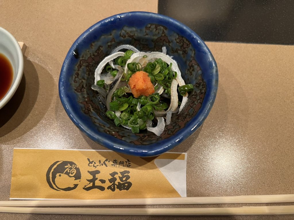 とらふぐ料理専門店「玉福」