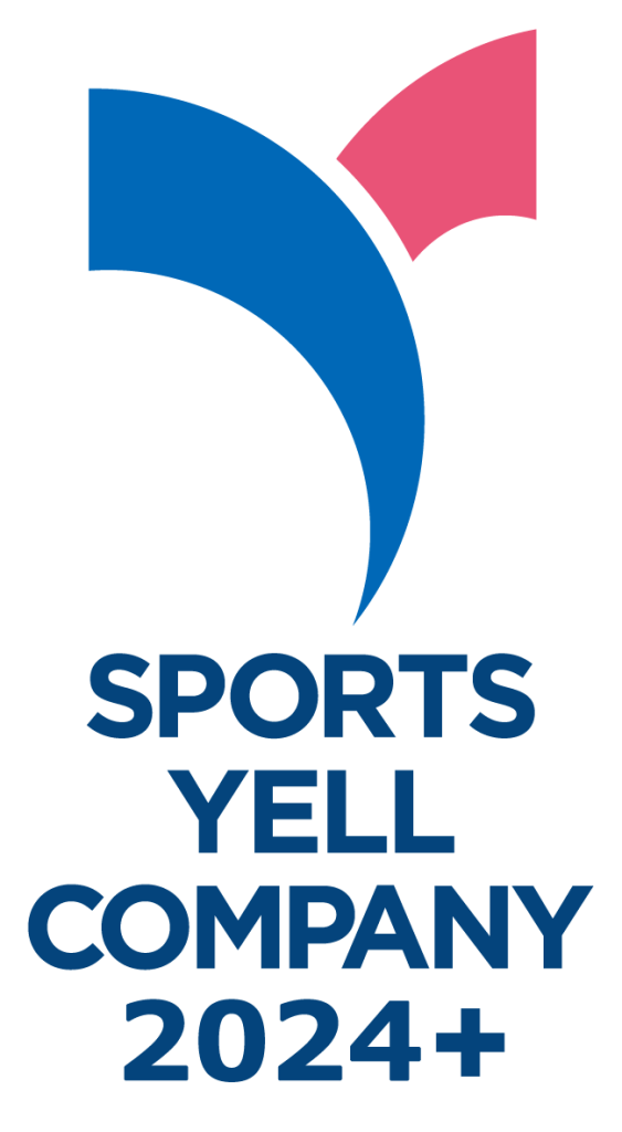 スポーツエールカンパニー2024+に認定されました!