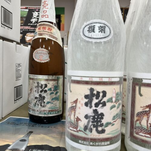 あくがれ酒造訪問🍶