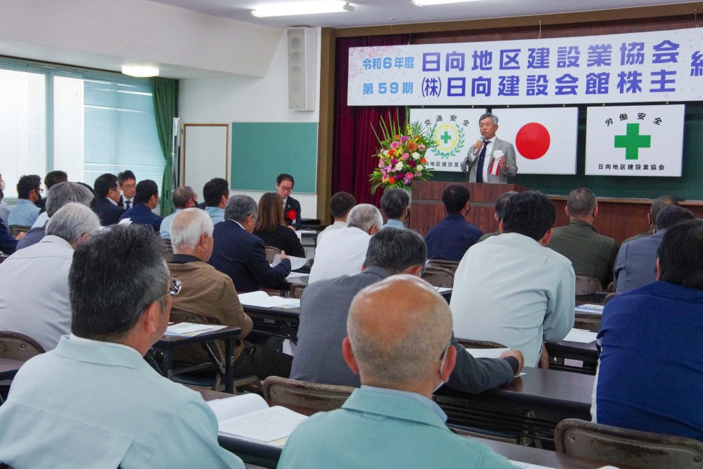 日向地区建設業協会にて表彰式が行われました！