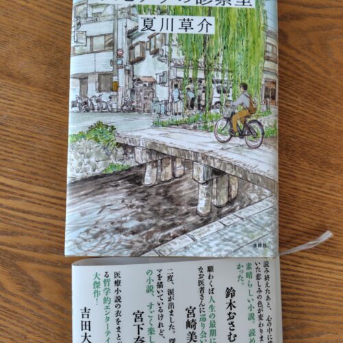 ＧＷ終わりましたね。