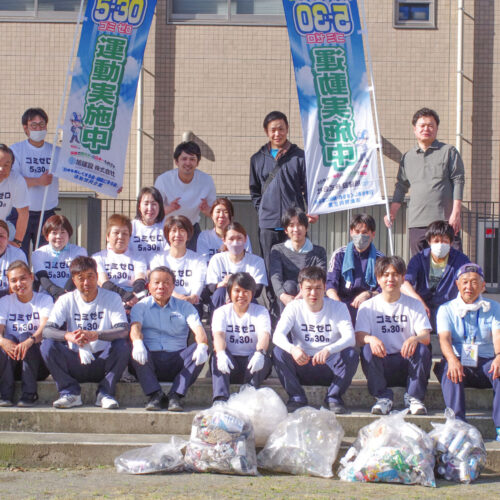 ゴミゼロ運動2024を開催しました！