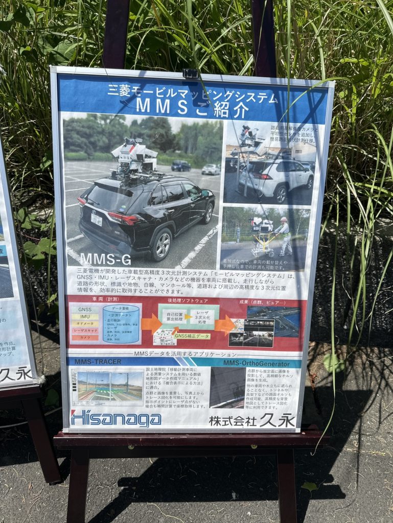 建設DX総合フェア・セミナーへ参加しました！