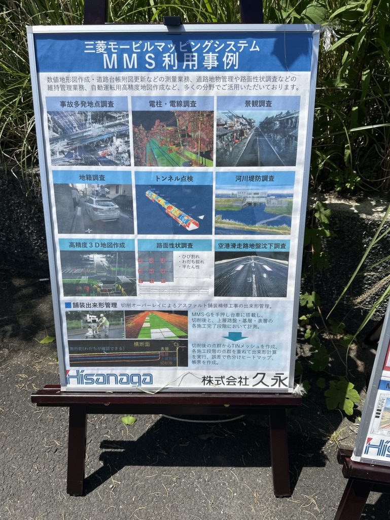 建設DX総合フェア・セミナーへ参加しました！