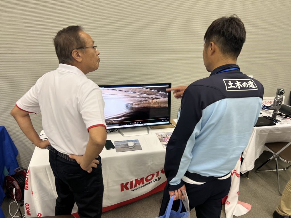 建設DX総合フェア・セミナーへ参加しました！