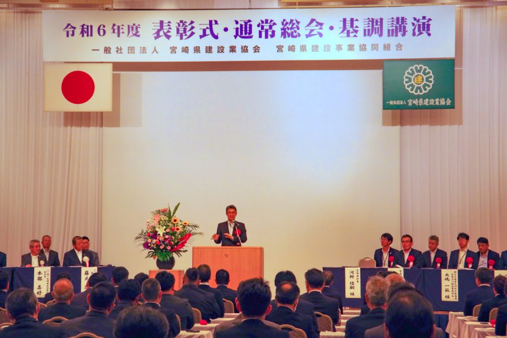 宮崎県建設業協会表彰式に出席しました!