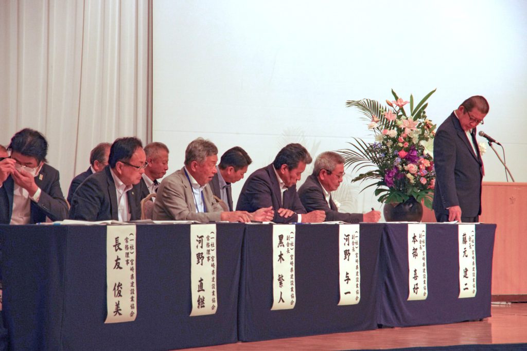 宮崎県建設業協会表彰式に出席しました!