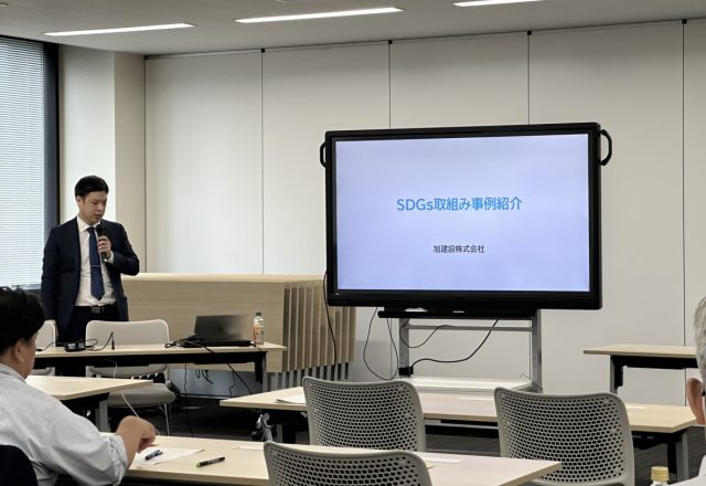 みやざきSDGsプラットフォームで発表させて頂きました！