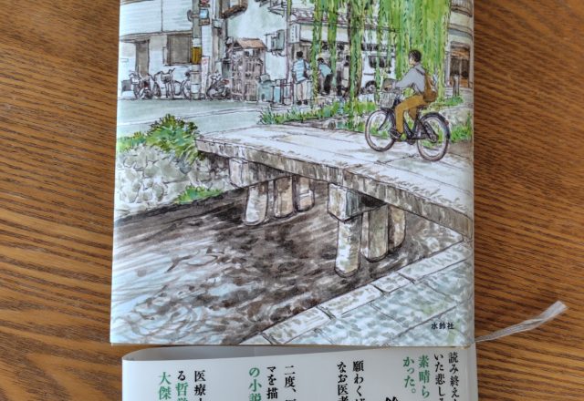 ＧＷ終わりましたね。
