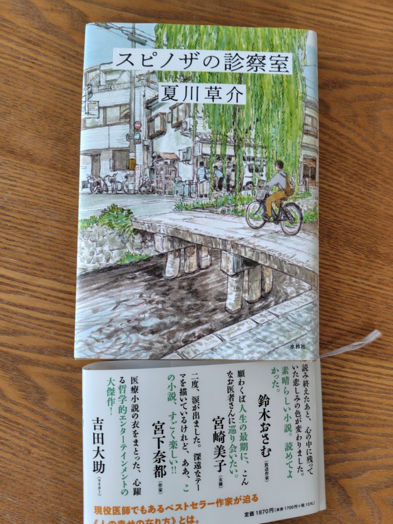 GW終わりましたね。