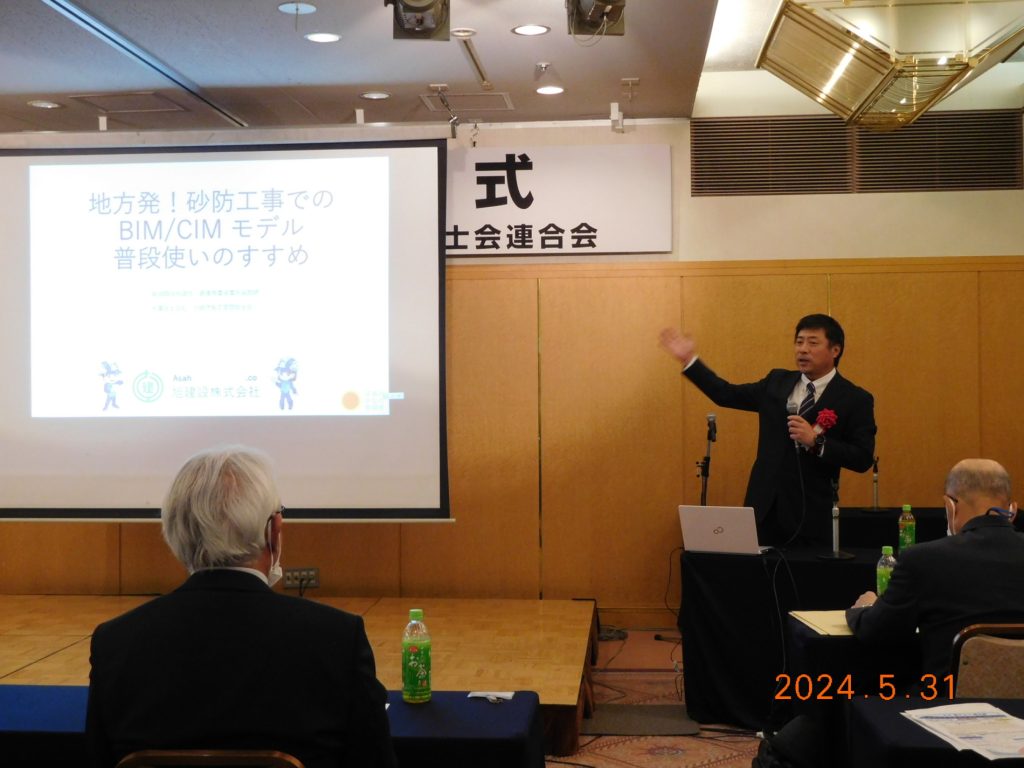 第28回土木施工管理技術論文・技術報告にて表彰されました!