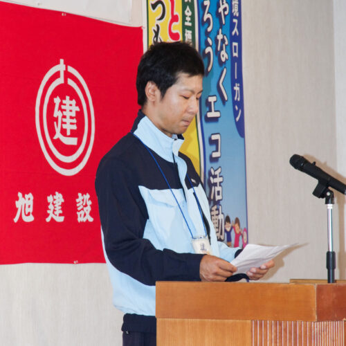 創立記念式典を行いました！