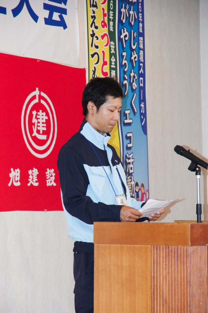 創立記念式典を行いました!
