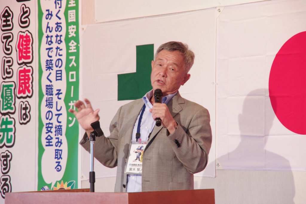 創立記念式典を行いました!