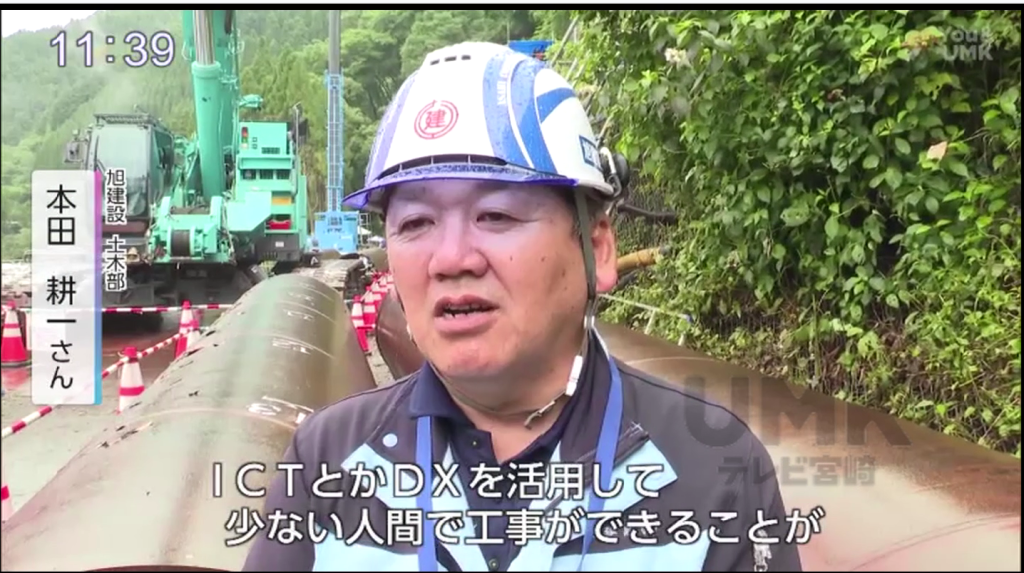 椎葉村 野地工区見学会を行いました!