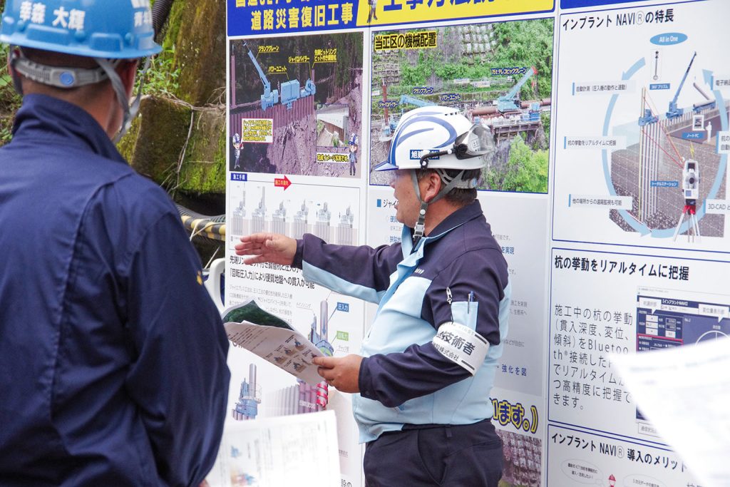 産業開発青年隊の見学会を行いました！