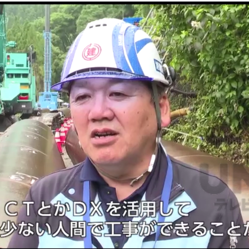 椎葉村　野地工区見学会を行いました！